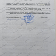 Иски прокуратуры о прекращении права управления транспортными средствами по медицинским противопоказаниям